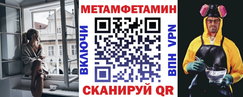 Купить  Ясногорск  АМФЕТАМИН 97% 