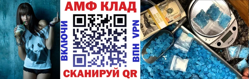 АМФ Розовый Ясногорск