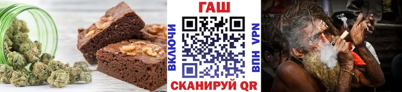 Купить закладки  Ясногорск  Печенье с ТГК конопля 