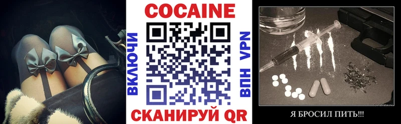 Купить где  Ясногорск  КОКАИН 98% 