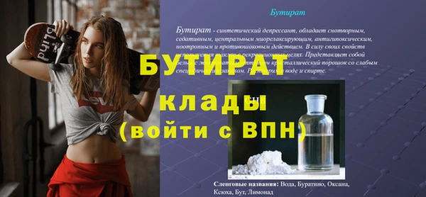 мяу мяу кристалл Елизово