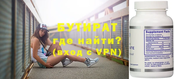 мяу мяу кристалл Елизово