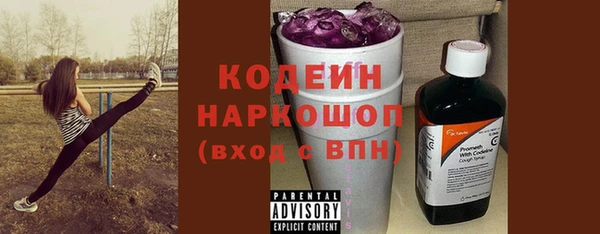 кокаин перу Ельня