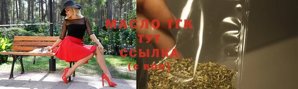 мяу мяу кристалл Елизово