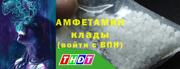 прущие крисы Заволжье
