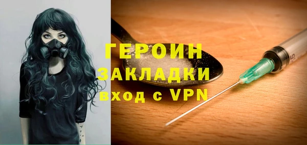 мяу мяу кристалл Елизово
