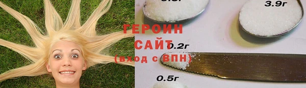 мяу мяу кристалл Елизово