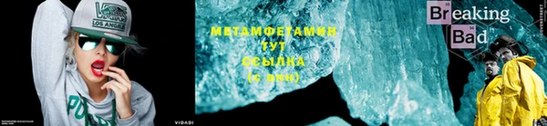 мяу мяу кристалл Чекалин