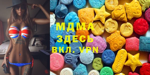 мяу мяу кристалл Чекалин
