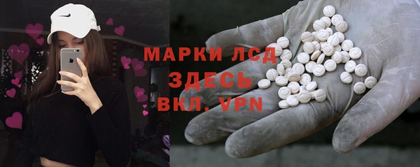 кокаин перу Ельня