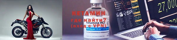 мяу мяу кристалл Елизово
