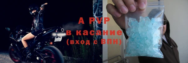 мяу мяу кристалл Чекалин