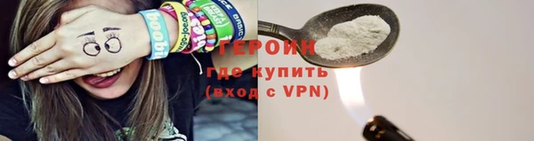 кокаин перу Ельня