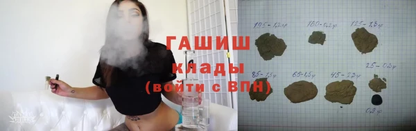 трава Чегем