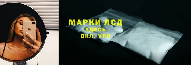 кокаин перу Ельня