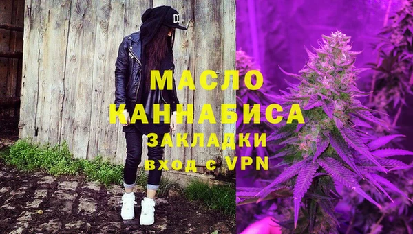 трава Чегем