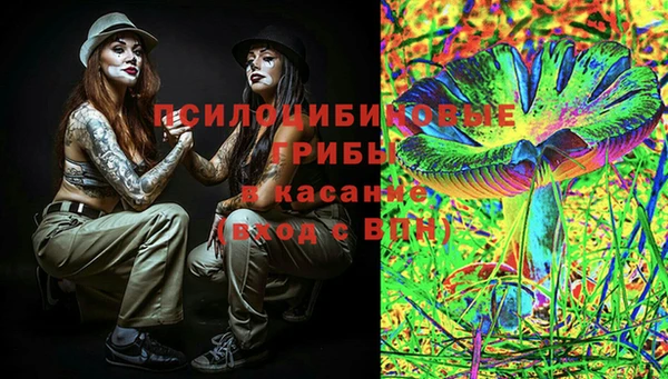 мяу мяу кристалл Чекалин