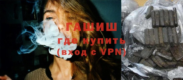 синтетический гашиш Дмитров
