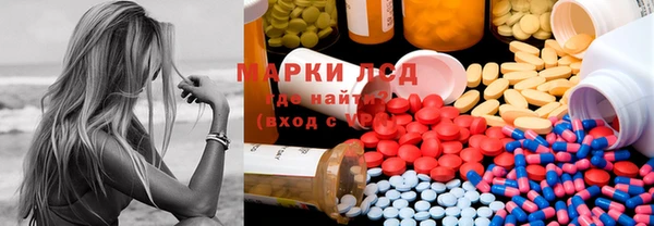кокаин перу Ельня