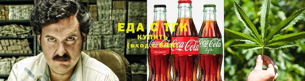 трава Чегем