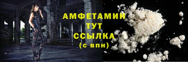 мяу мяу кристалл Чекалин