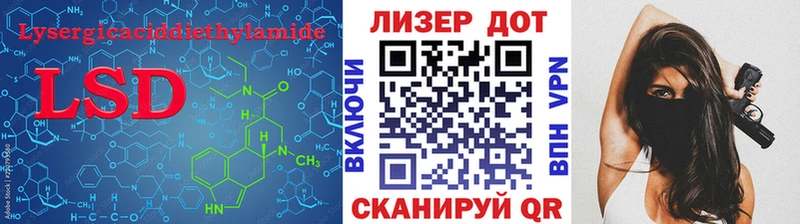 ЛСД экстази ecstasy  Купить где  Ясногорск 
