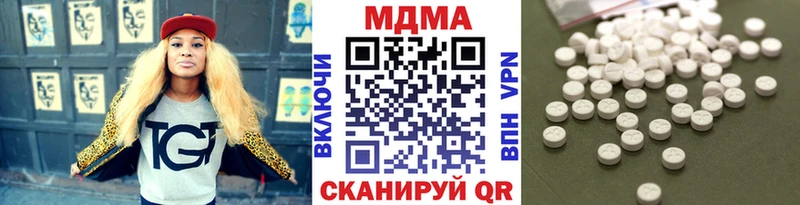 МДМА молли  Купить  Ясногорск 