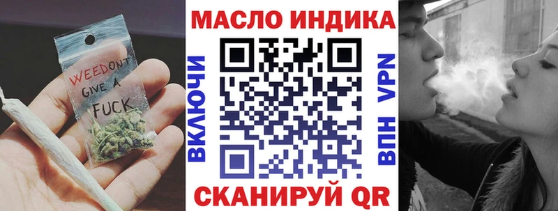 Дистиллят ТГК концентрат  Купить где  Ясногорск 